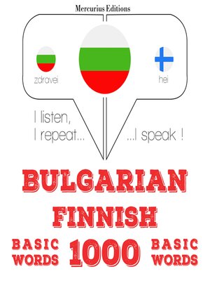 cover image of 1000 основни думи на финландски